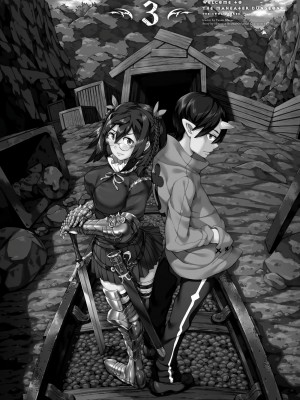 [天道まさえ] 『人食いダンジョンへようこそ！』01-35 中国語版_0393