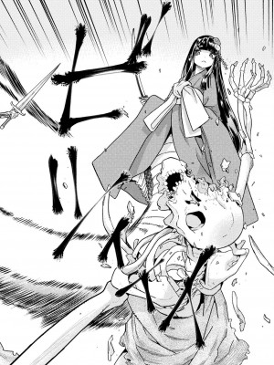 [天道まさえ] 『人食いダンジョンへようこそ！』01-35 中国語版_1090