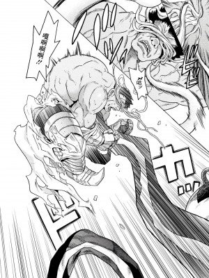 [天道まさえ] 『人食いダンジョンへようこそ！』01-35 中国語版_0622