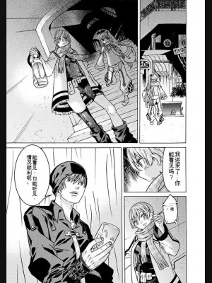 [天道まさえ] 『人食いダンジョンへようこそ！』01-35 中国語版_1068