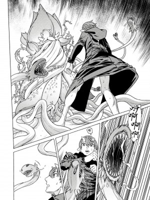 [天道まさえ] 『人食いダンジョンへようこそ！』01-35 中国語版_1040