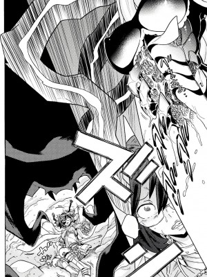 [天道まさえ] 『人食いダンジョンへようこそ！』01-35 中国語版_0577