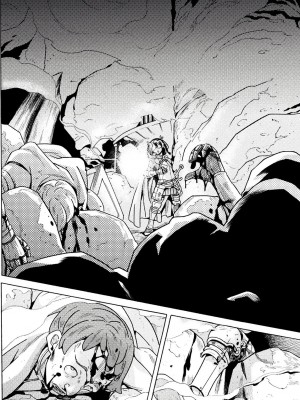 [天道まさえ] 『人食いダンジョンへようこそ！』01-35 中国語版_0561