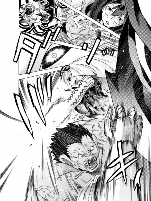 [天道まさえ] 『人食いダンジョンへようこそ！』01-35 中国語版_0611