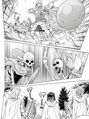 [天道まさえ] 『人食いダンジョンへようこそ！』01-35 中国語版_0298