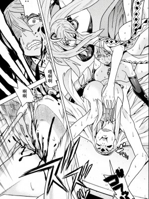 [天道まさえ] 『人食いダンジョンへようこそ！』01-35 中国語版_0707