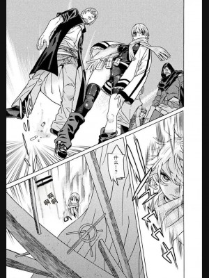 [天道まさえ] 『人食いダンジョンへようこそ！』01-35 中国語版_1076