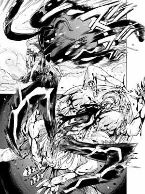 [天道まさえ] 『人食いダンジョンへようこそ！』01-35 中国語版_0576