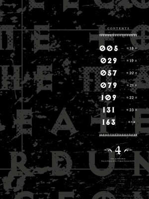 [天道まさえ] 『人食いダンジョンへようこそ！』01-35 中国語版_0597