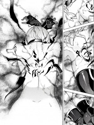 [天道まさえ] 『人食いダンジョンへようこそ！』01-35 中国語版_0743