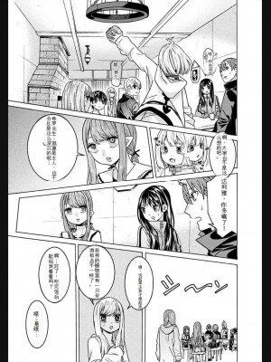 [天道まさえ] 『人食いダンジョンへようこそ！』01-35 中国語版_1062