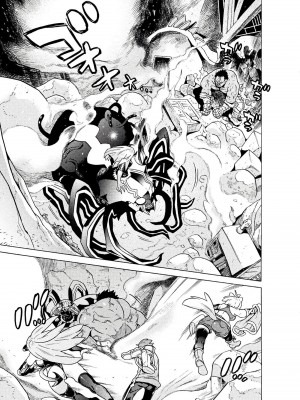 [天道まさえ] 『人食いダンジョンへようこそ！』01-35 中国語版_0610