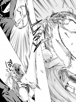 [天道まさえ] 『人食いダンジョンへようこそ！』01-35 中国語版_1091