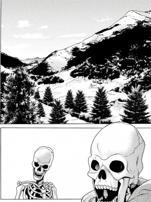 [天道まさえ] 『人食いダンジョンへようこそ！』01-35 中国語版_0286