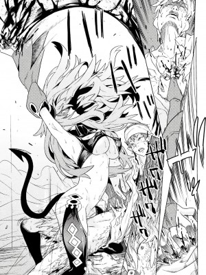 [天道まさえ] 『人食いダンジョンへようこそ！』01-35 中国語版_0039