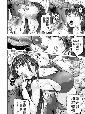 [keso] はたらくスケベおねえさん [guyxyz個人重嵌] [無修正] [DL版]_190