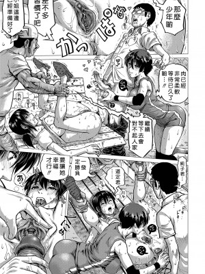 [keso] はたらくスケベおねえさん [guyxyz個人重嵌] [無修正] [DL版]_177