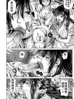 [keso] はたらくスケベおねえさん [guyxyz個人重嵌] [無修正] [DL版]_134