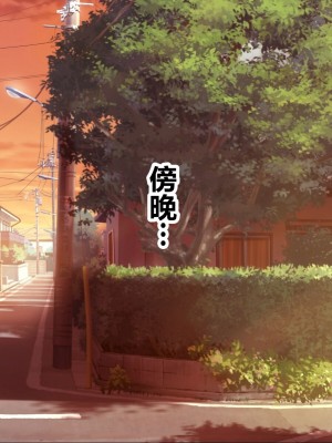 [ナカノブリッツ] 巨乳すぎる母娘に巨チンでドスケベ孕ませ母娘丼 [中国翻訳]_197