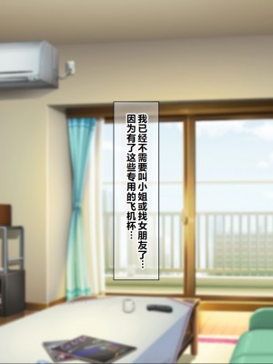 [ナカノブリッツ] 巨乳すぎる母娘に巨チンでドスケベ孕ませ母娘丼 [中国翻訳]_282