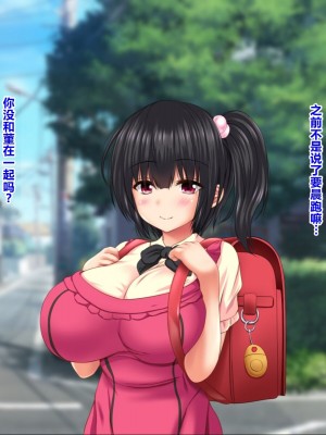 [ナカノブリッツ] 巨乳すぎる母娘に巨チンでドスケベ孕ませ母娘丼 [中国翻訳]_173