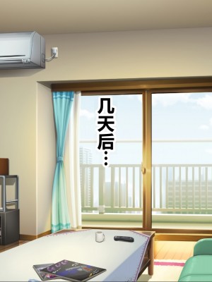 [ナカノブリッツ] 巨乳すぎる母娘に巨チンでドスケベ孕ませ母娘丼 [中国翻訳]_224