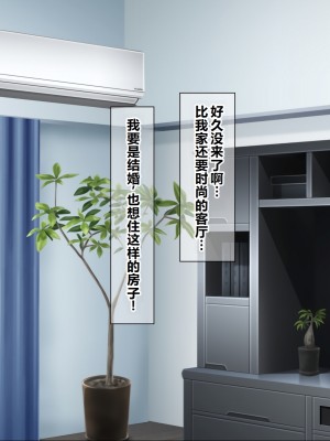 [ナカノブリッツ] 巨乳すぎる母娘に巨チンでドスケベ孕ませ母娘丼 [中国翻訳]_226