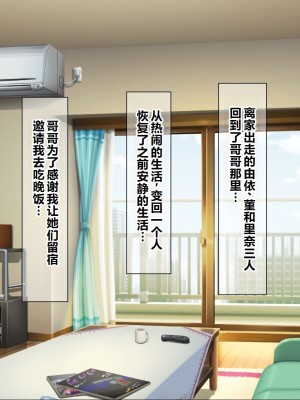 [ナカノブリッツ] 巨乳すぎる母娘に巨チンでドスケベ孕ませ母娘丼 [中国翻訳]_225