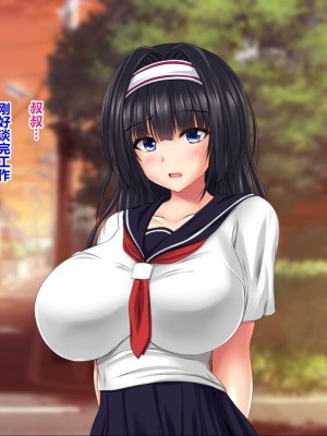 [ナカノブリッツ] 巨乳すぎる母娘に巨チンでドスケベ孕ませ母娘丼 [中国翻訳]_198