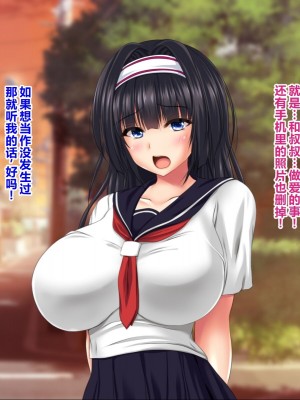 [ナカノブリッツ] 巨乳すぎる母娘に巨チンでドスケベ孕ませ母娘丼 [中国翻訳]_199