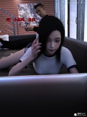 [zerone] 兄弟竟然拜託我照顧他的妻女 3-4_0103