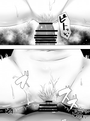 [たろバウム] 肝っ玉かーちゃん3〜大好きな母親とドスケベ種付け性活〜 [中国翻訳]__033