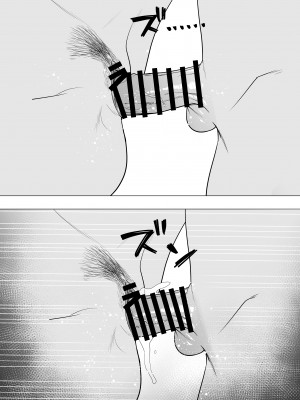 [たろバウム] 肝っ玉かーちゃん3〜大好きな母親とドスケベ種付け性活〜 [中国翻訳]__060