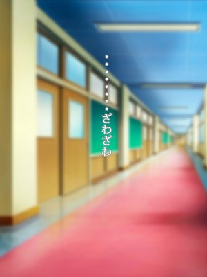 [morrow] 超熟学園長が僕らの共用肉便器になった夏_062