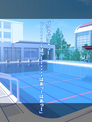 [morrow] 超熟学園長が僕らの共用肉便器になった夏_007