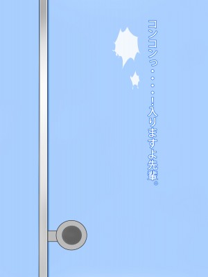 [morrow] 超熟学園長が僕らの共用肉便器になった夏_051