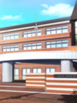 [morrow] 超熟学園長が僕らの共用肉便器になった夏_012