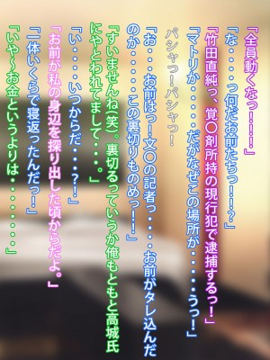 [morrow] 超熟学園長が僕らの共用肉便器になった夏_075