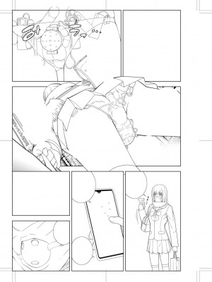 [志乃武丹英] 義妹母乳生搾り【デジタル特装版】[BLUE氪个人翻译] [DL版]_214