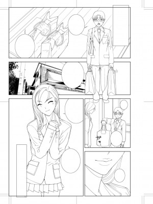 [志乃武丹英] 義妹母乳生搾り【デジタル特装版】[BLUE氪个人翻译] [DL版]_208