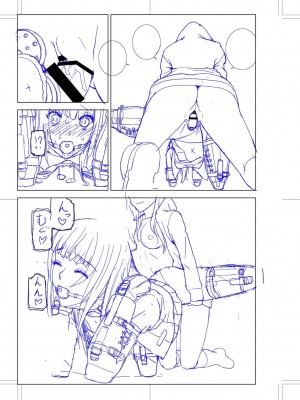 [志乃武丹英] 義妹母乳生搾り【デジタル特装版】[BLUE氪个人翻译] [DL版]_202