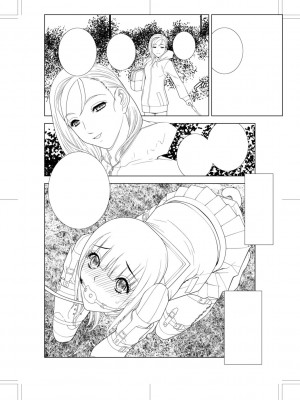 [志乃武丹英] 義妹母乳生搾り【デジタル特装版】[BLUE氪个人翻译] [DL版]_227