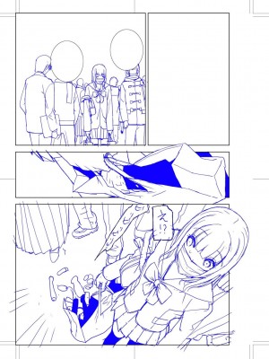 [志乃武丹英] 義妹母乳生搾り【デジタル特装版】[BLUE氪个人翻译] [DL版]_190