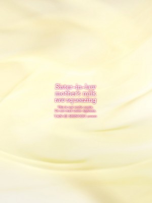 [志乃武丹英] 義妹母乳生搾り【デジタル特装版】[BLUE氪个人翻译] [DL版]_187