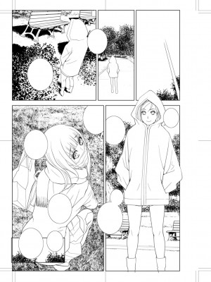 [志乃武丹英] 義妹母乳生搾り【デジタル特装版】[BLUE氪个人翻译] [DL版]_218