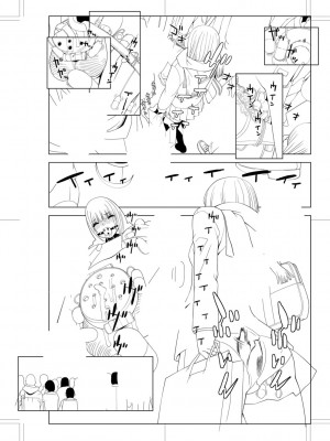 [志乃武丹英] 義妹母乳生搾り【デジタル特装版】[BLUE氪个人翻译] [DL版]_217