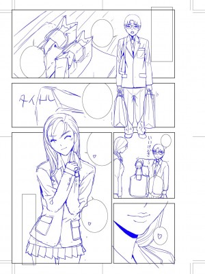 [志乃武丹英] 義妹母乳生搾り【デジタル特装版】[BLUE氪个人翻译] [DL版]_188