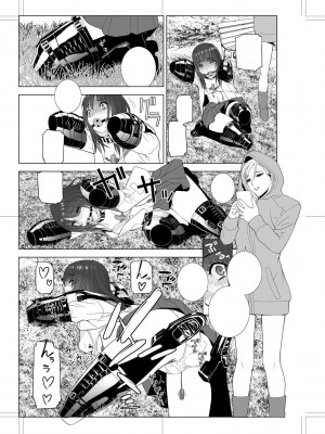 [志乃武丹英] 義妹母乳生搾り【デジタル特装版】[BLUE氪个人翻译] [DL版]_240