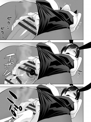 [志乃武丹英] 義妹母乳生搾り【デジタル特装版】[BLUE氪个人翻译] [DL版]_081