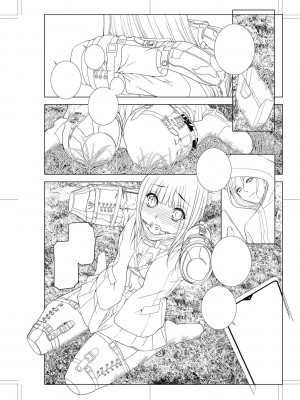 [志乃武丹英] 義妹母乳生搾り【デジタル特装版】[BLUE氪个人翻译] [DL版]_219